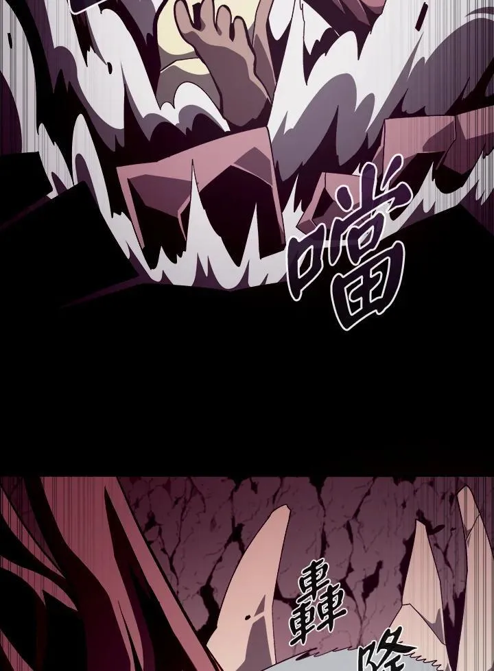 第25话86
