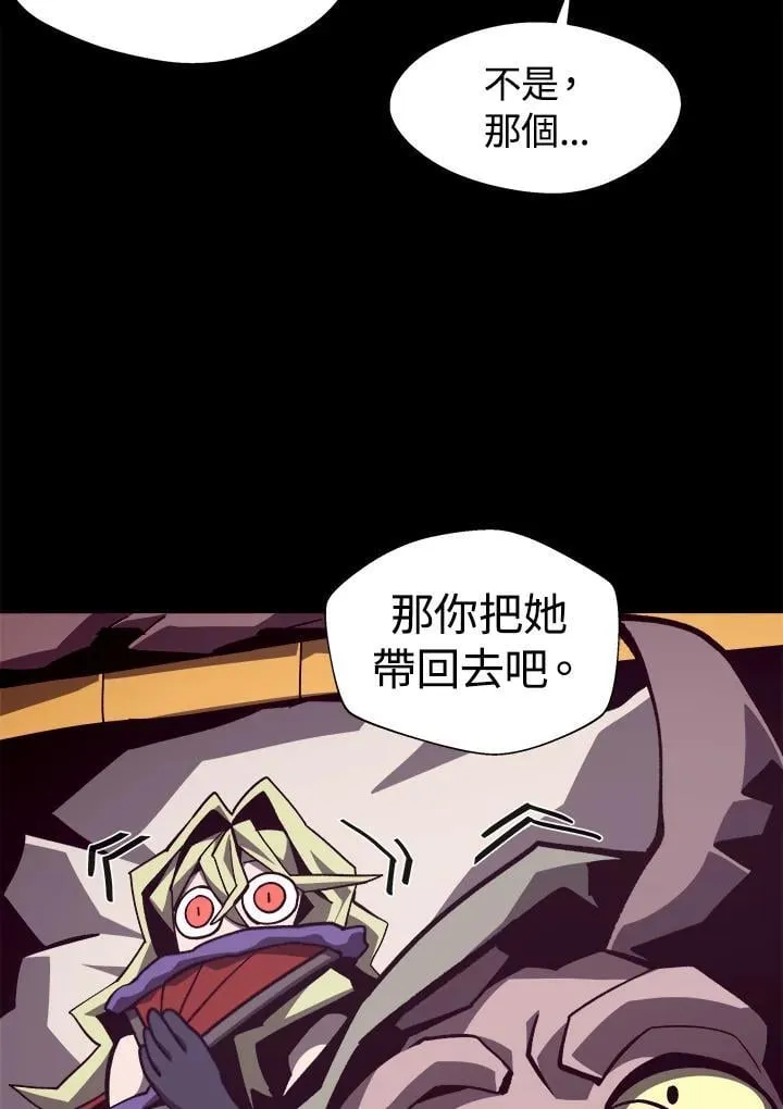 第44话55