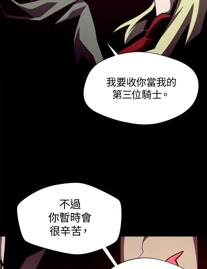第52话31