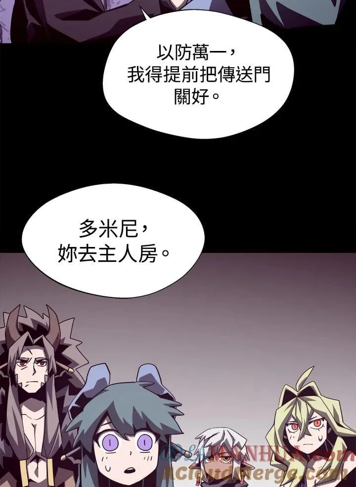 第54话32