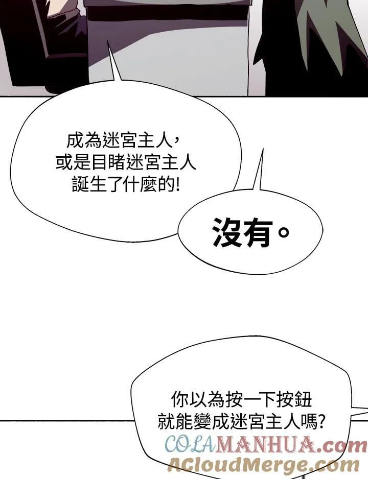 第52话48