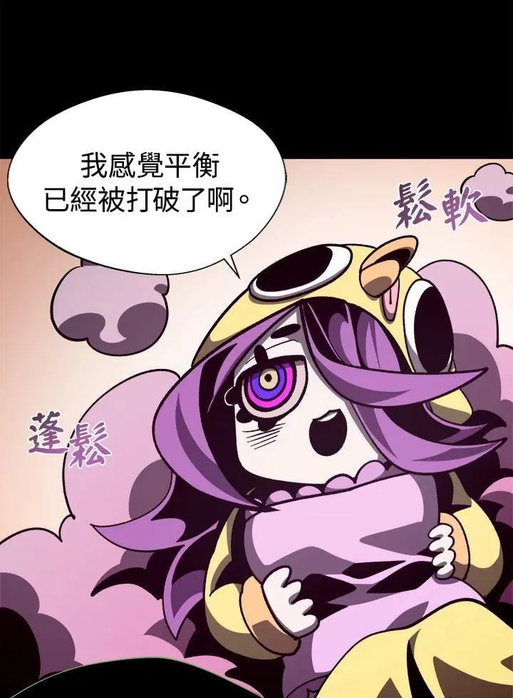 第65话 (第1季 最终章)105