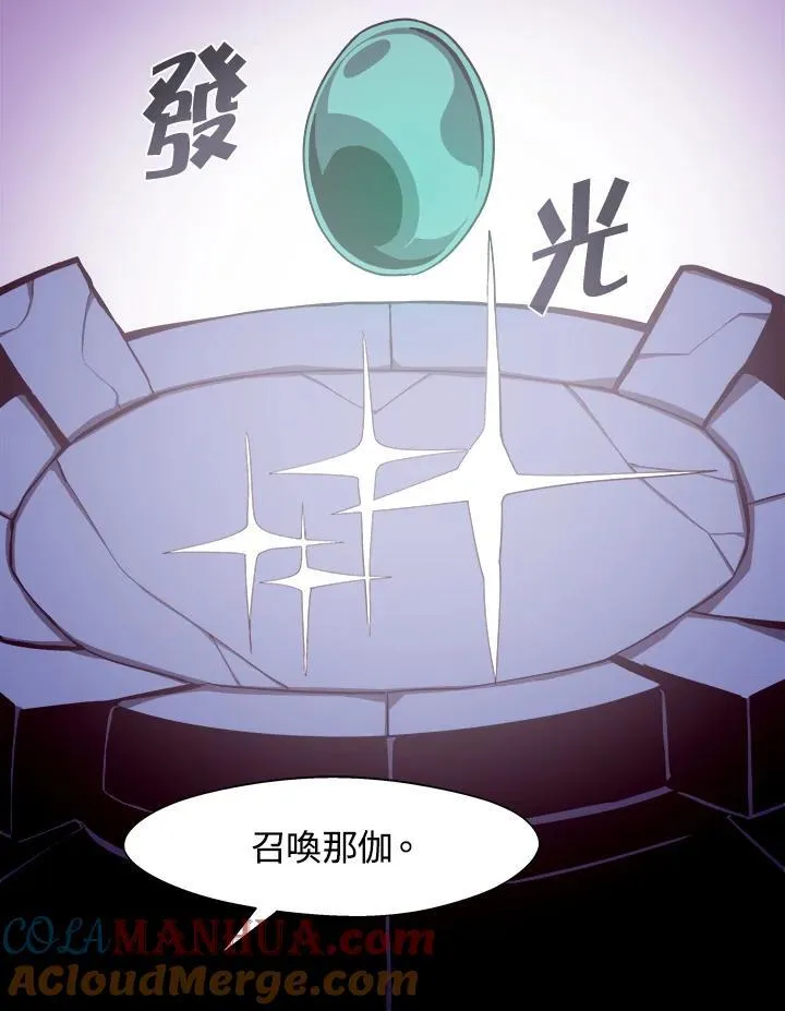第8话88
