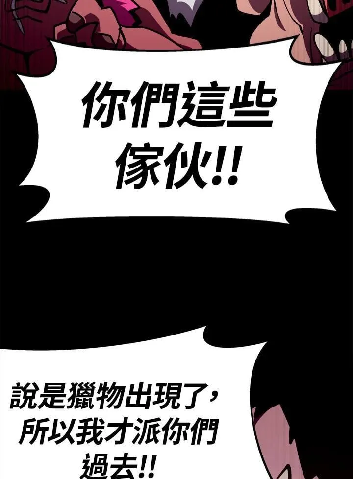 第47话69