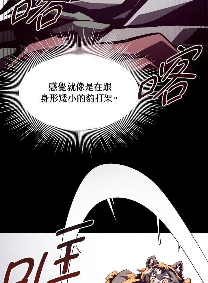 第37话14
