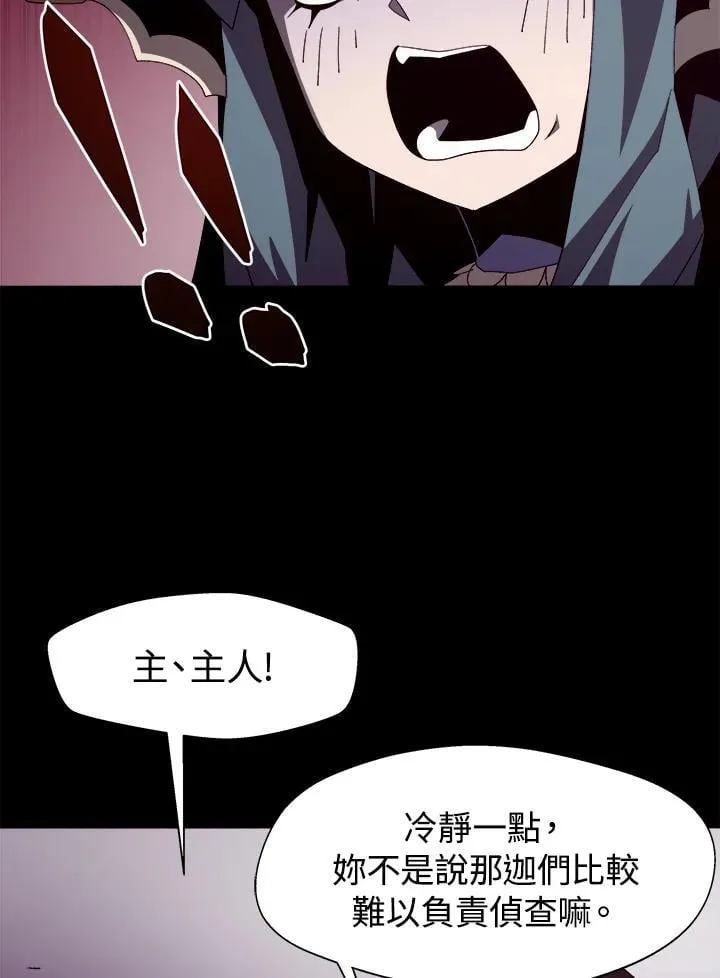 第20话23