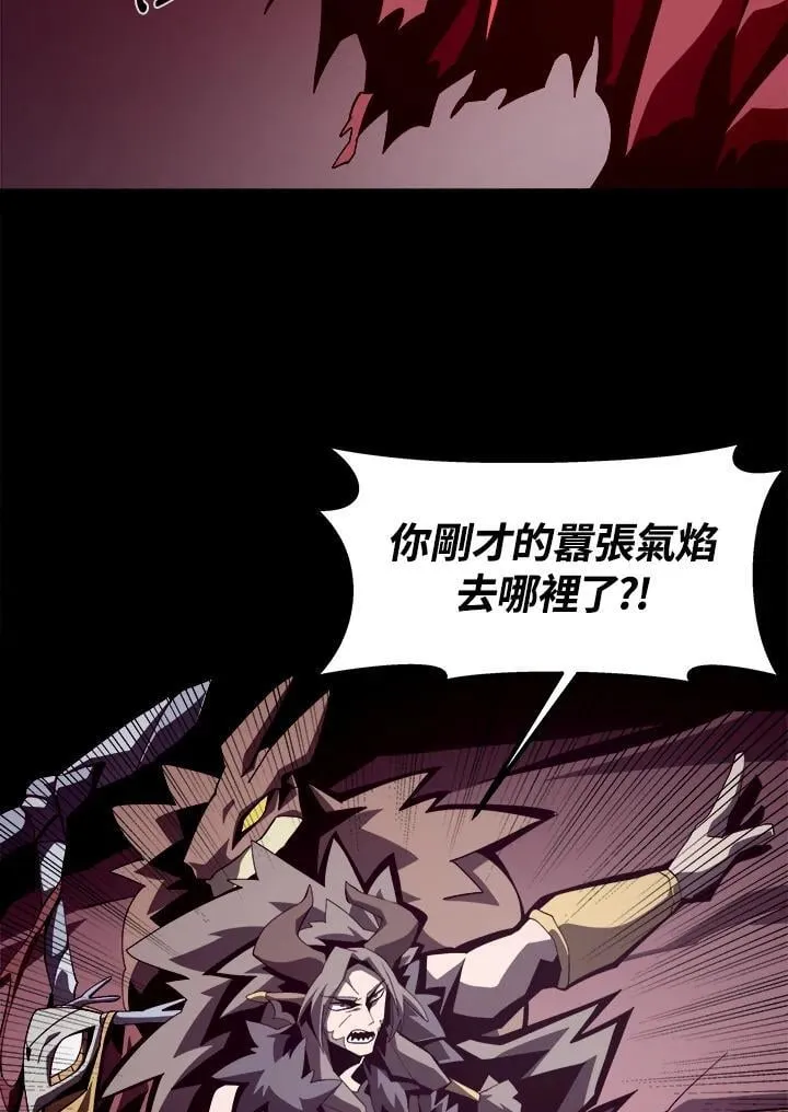 第26话42