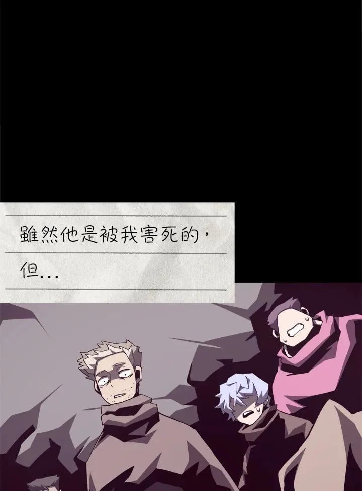 第83话74