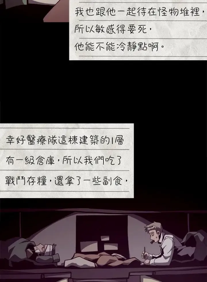 第82话142
