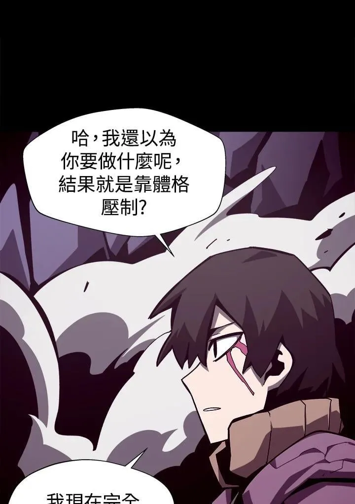 第61话83