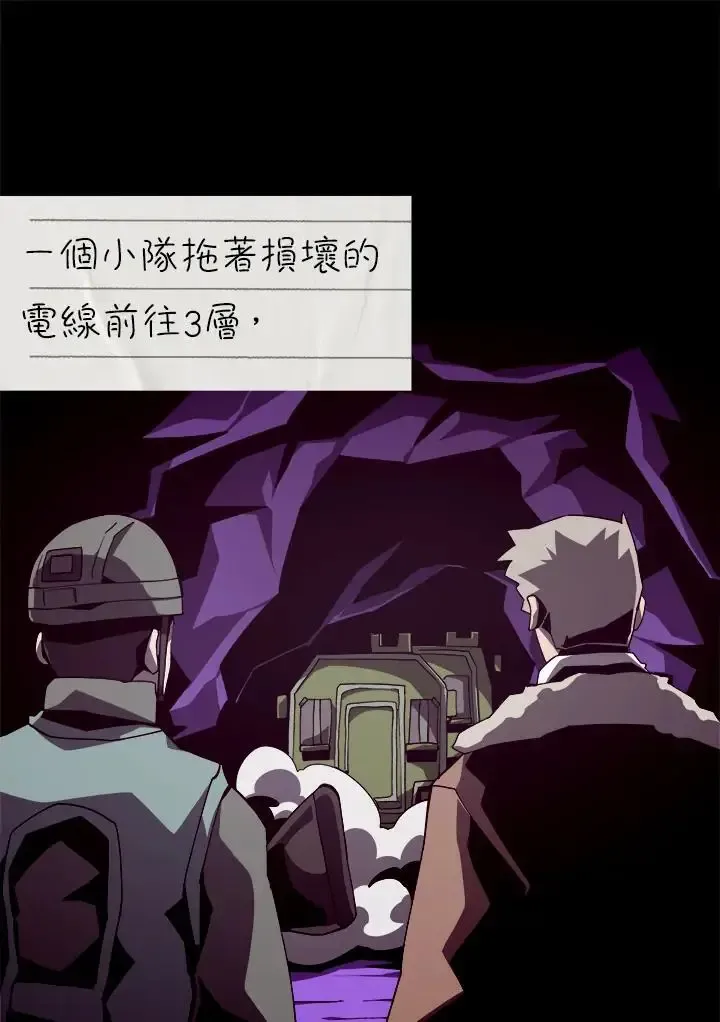 第82话115