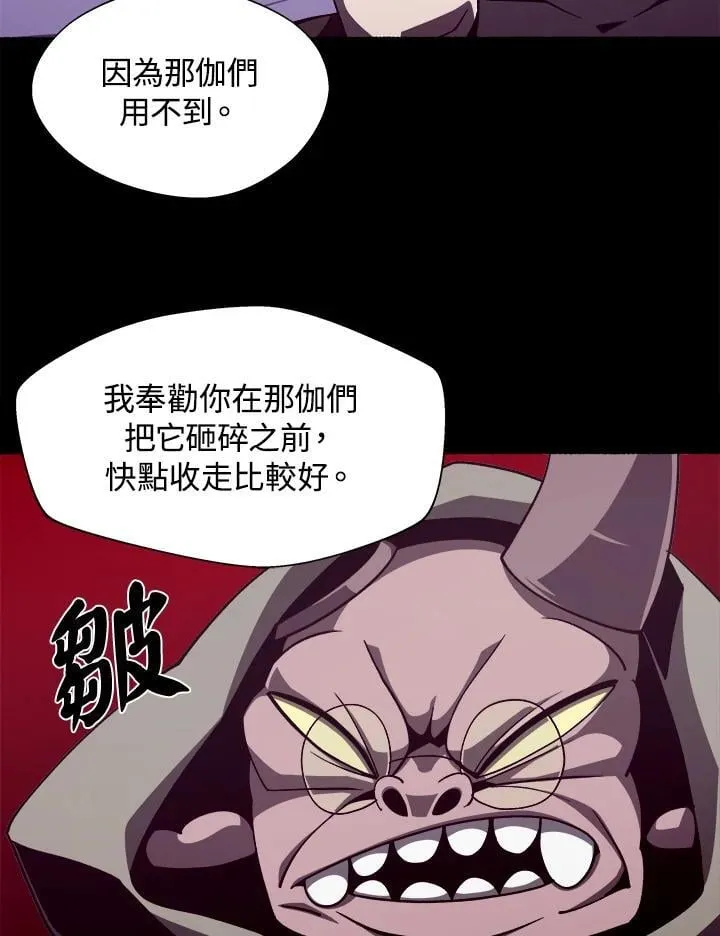 第34话85
