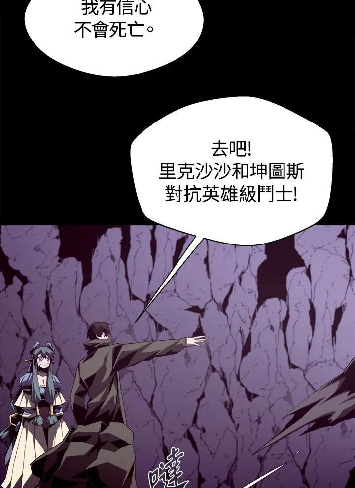 第30话18