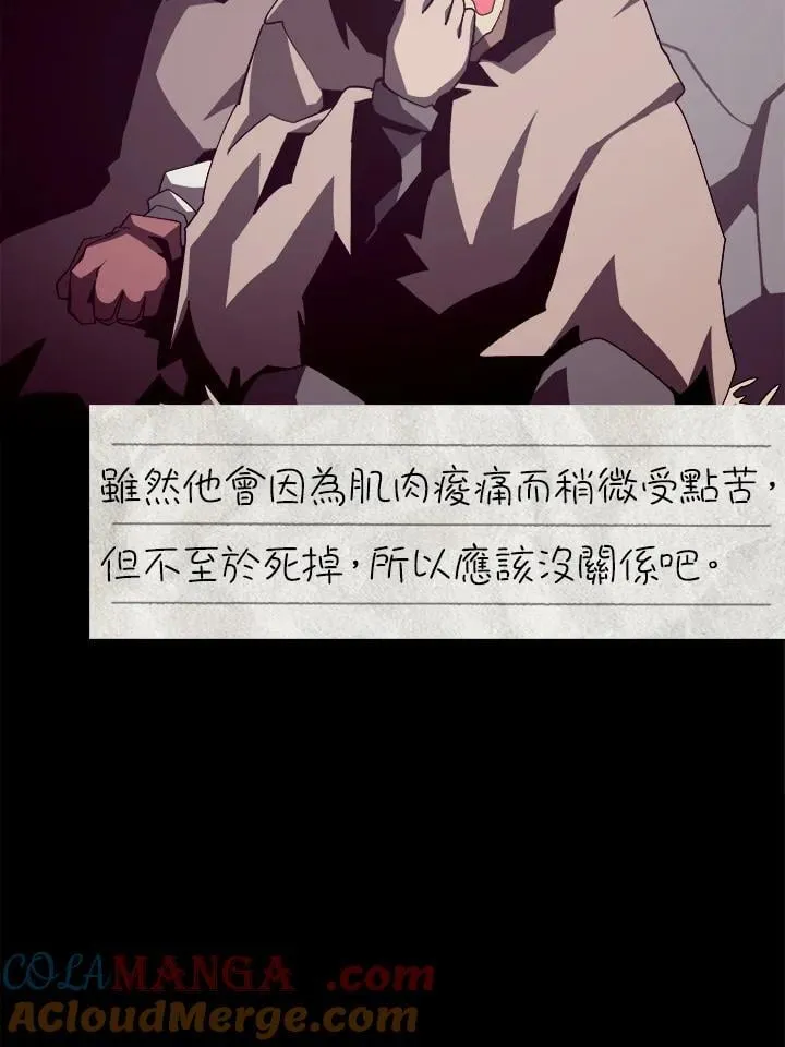 第83话68