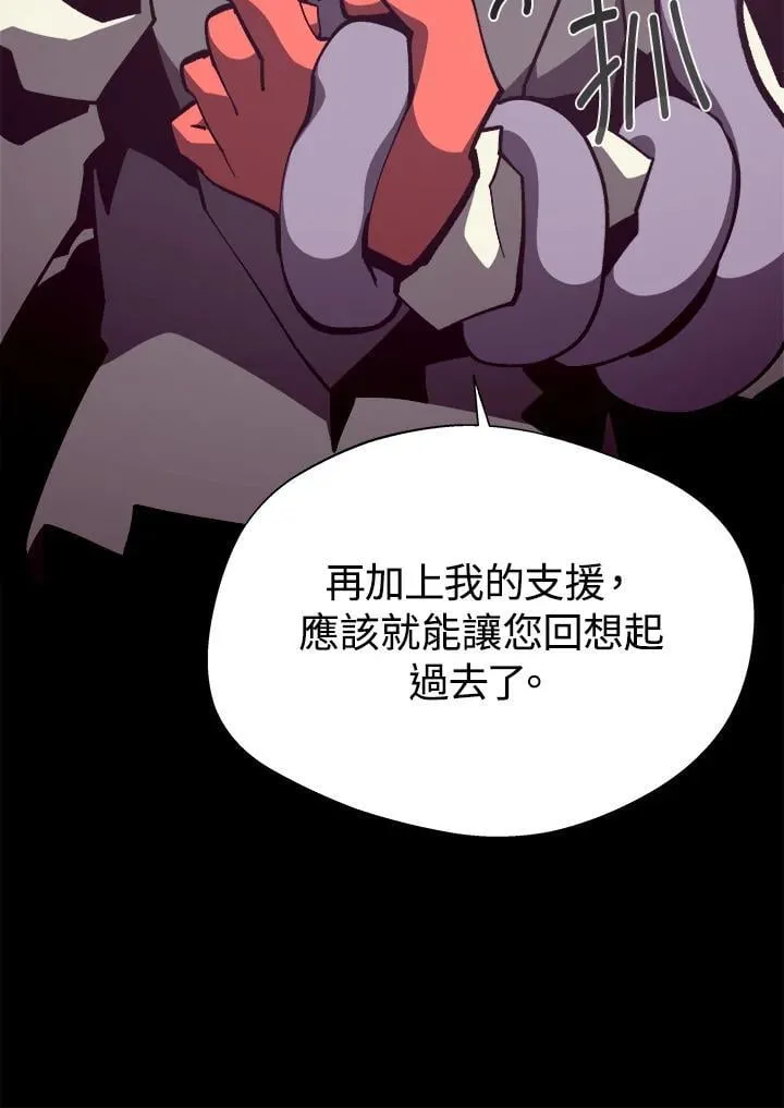 第80话61