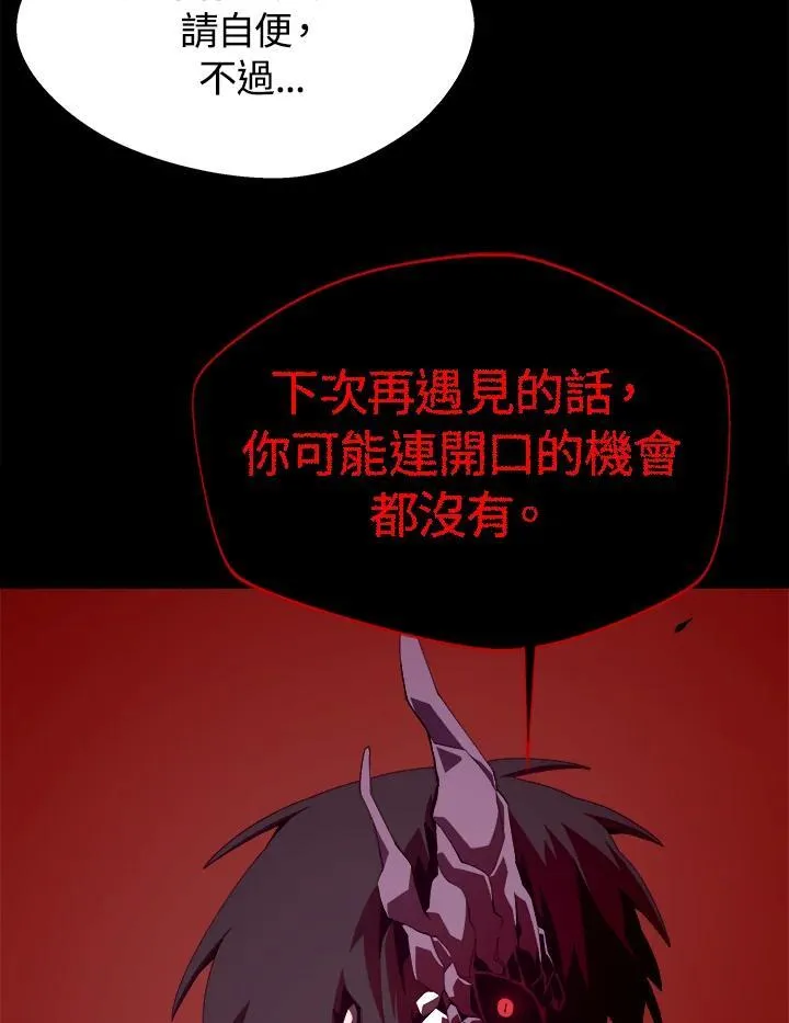 第25话25