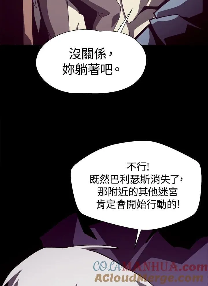 第65话 (第1季 最终章)36