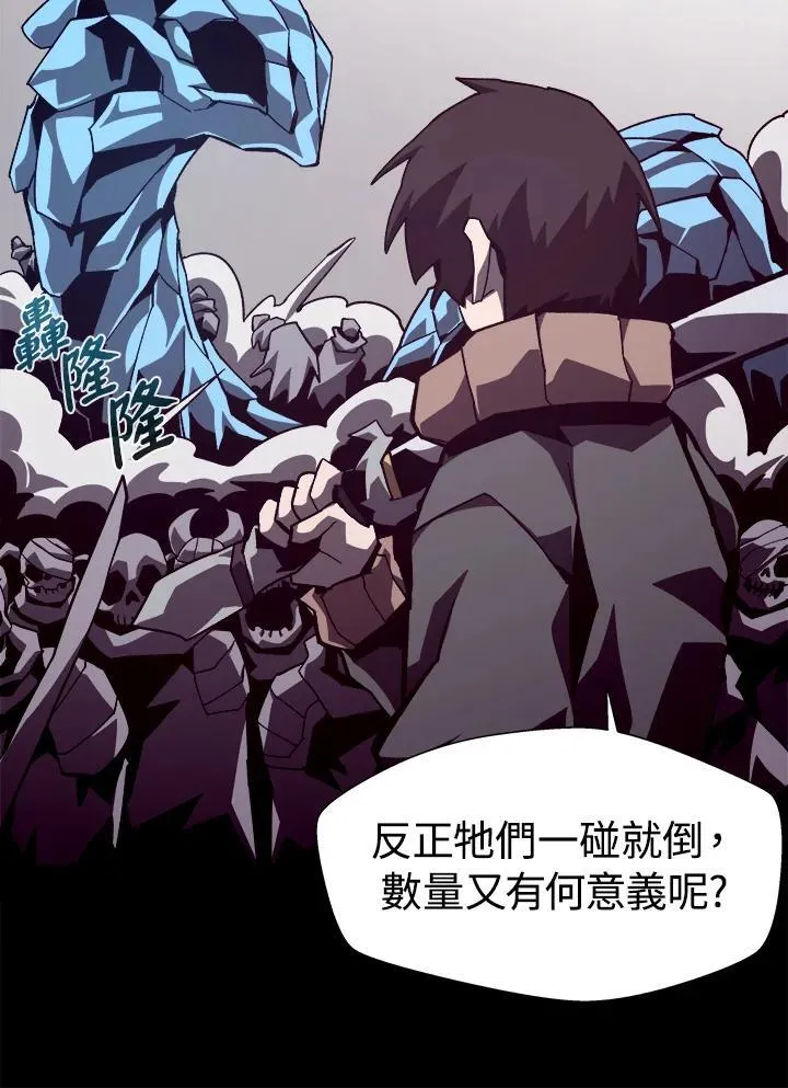 第57话69