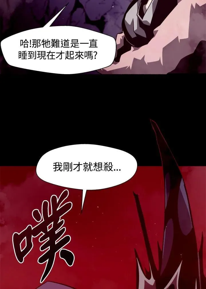 第10话110