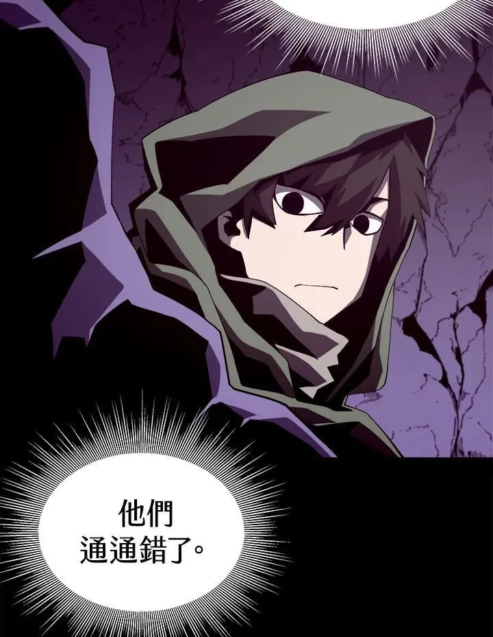 第36话87