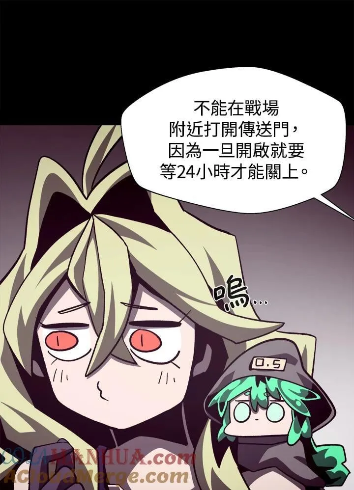 第56话52
