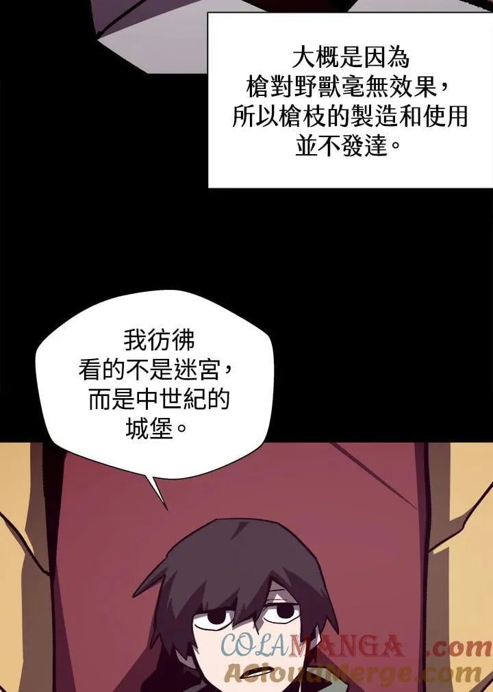 第68话92