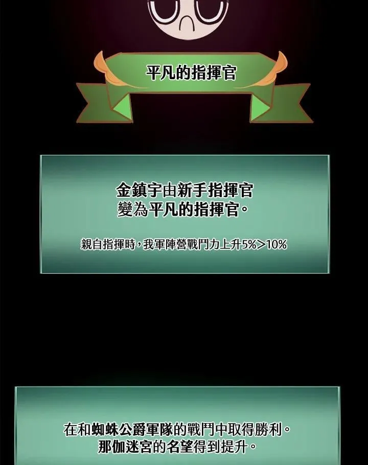 第14话2