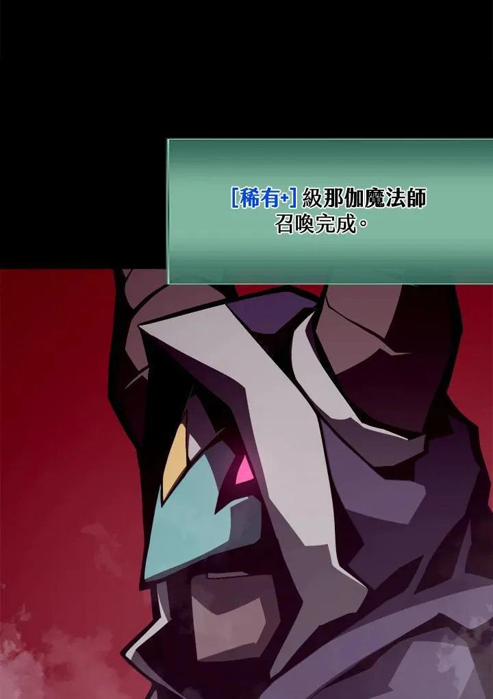 第13话3