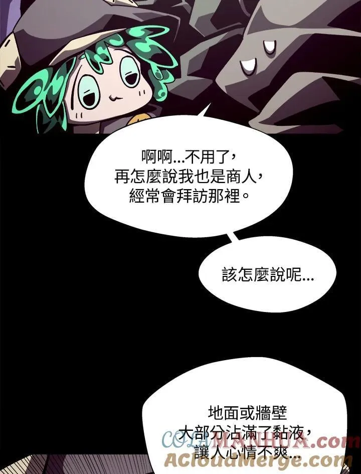 第41话28