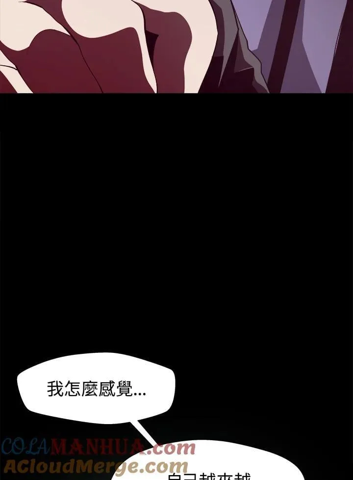 第15话44