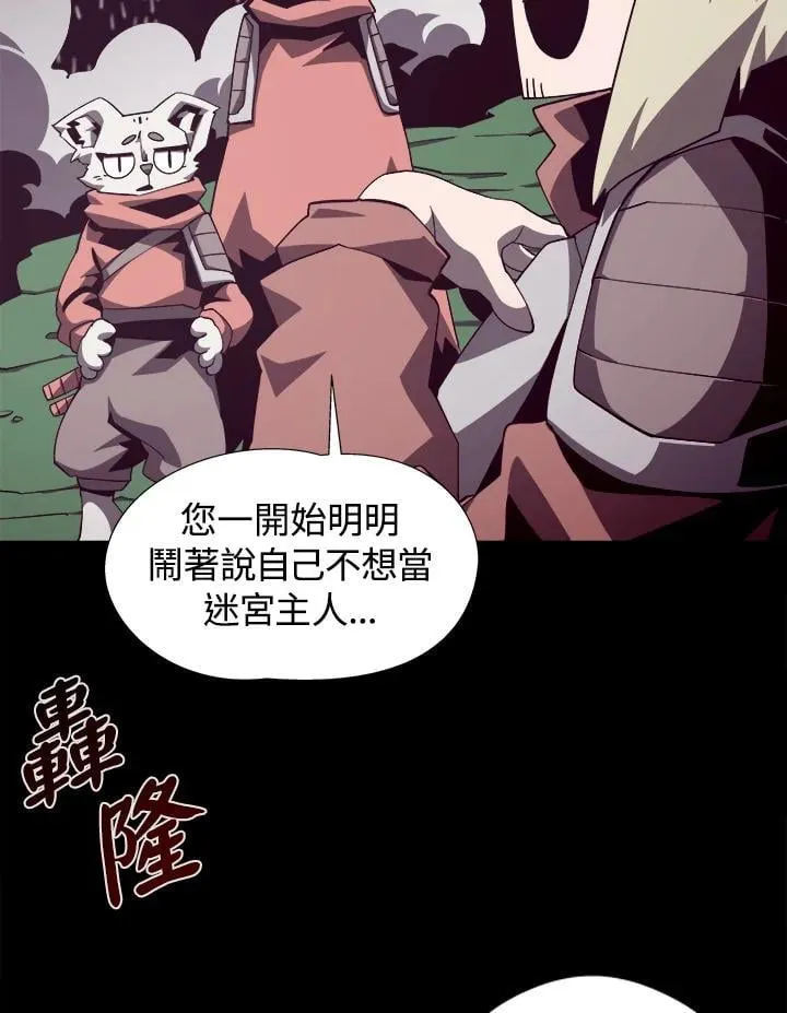 第72话4