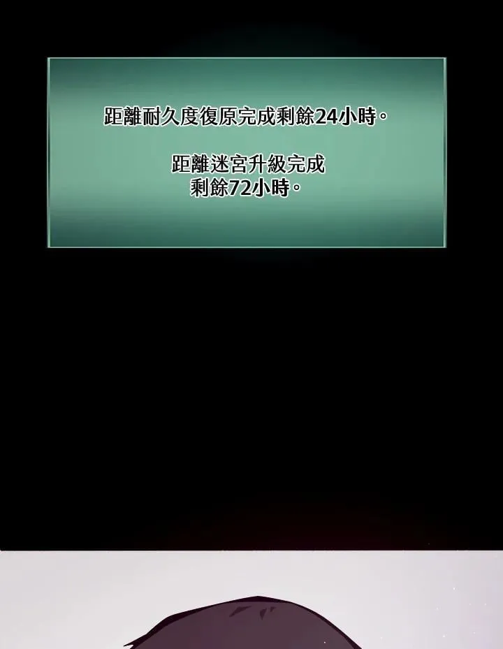 第4话7