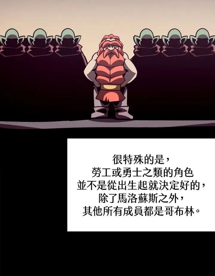 第68话86