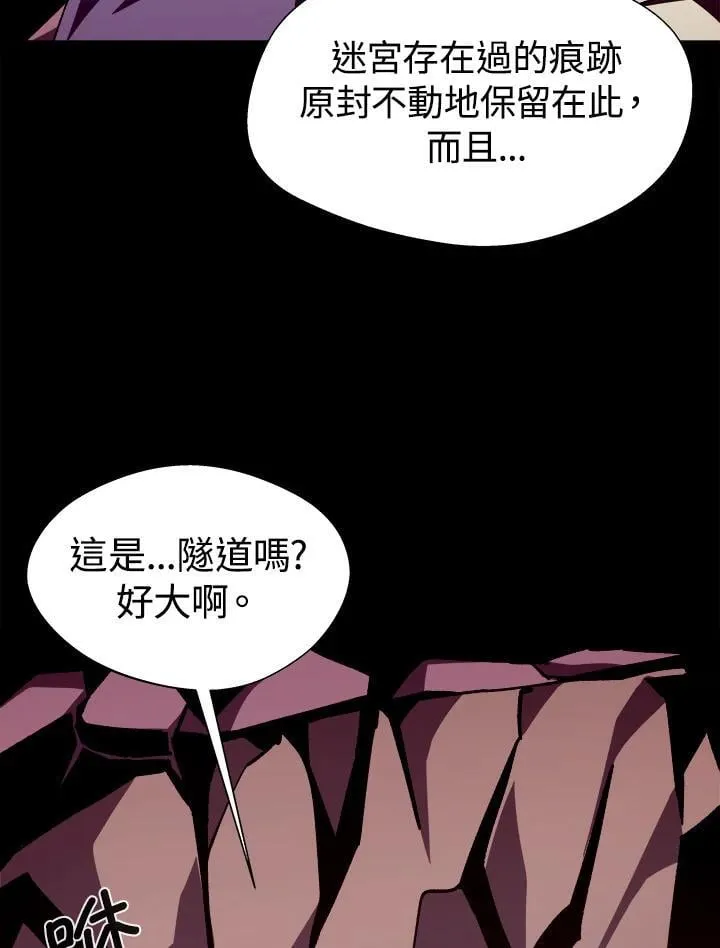 第57话82