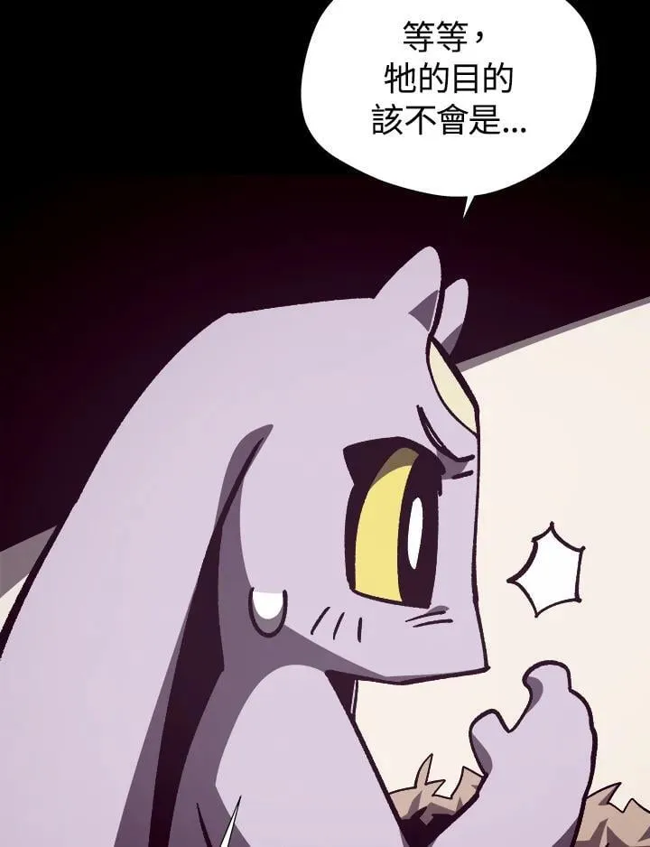 第75话26