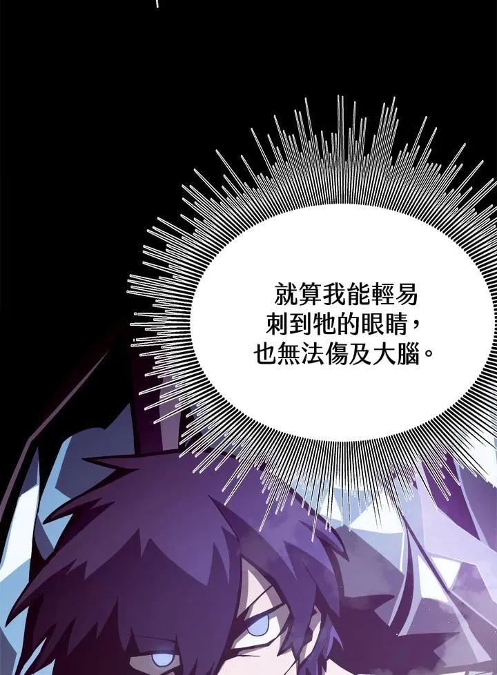 第13话31