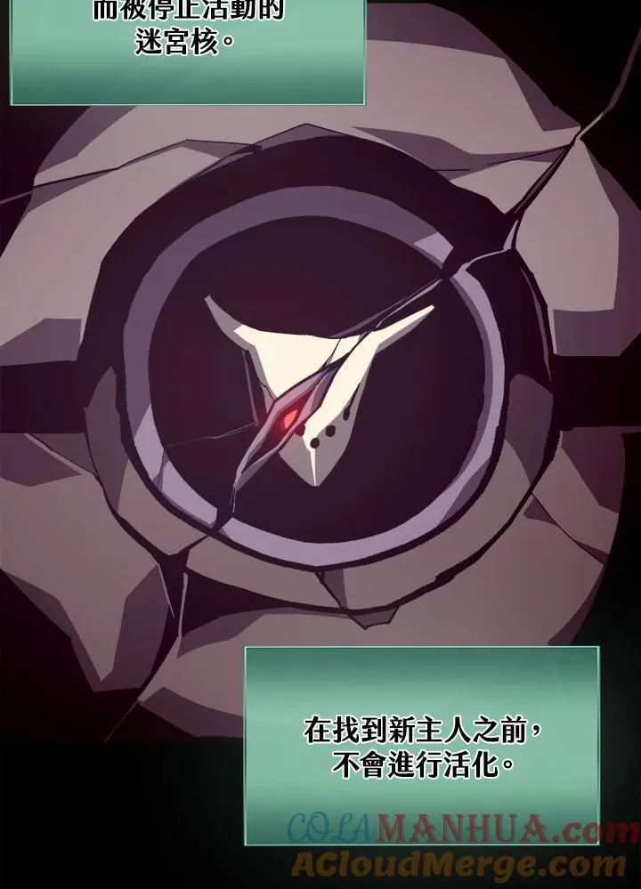 第51话12