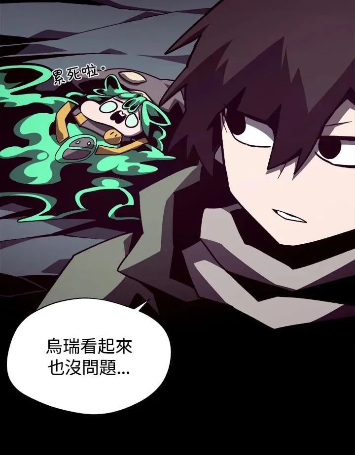 第48话91