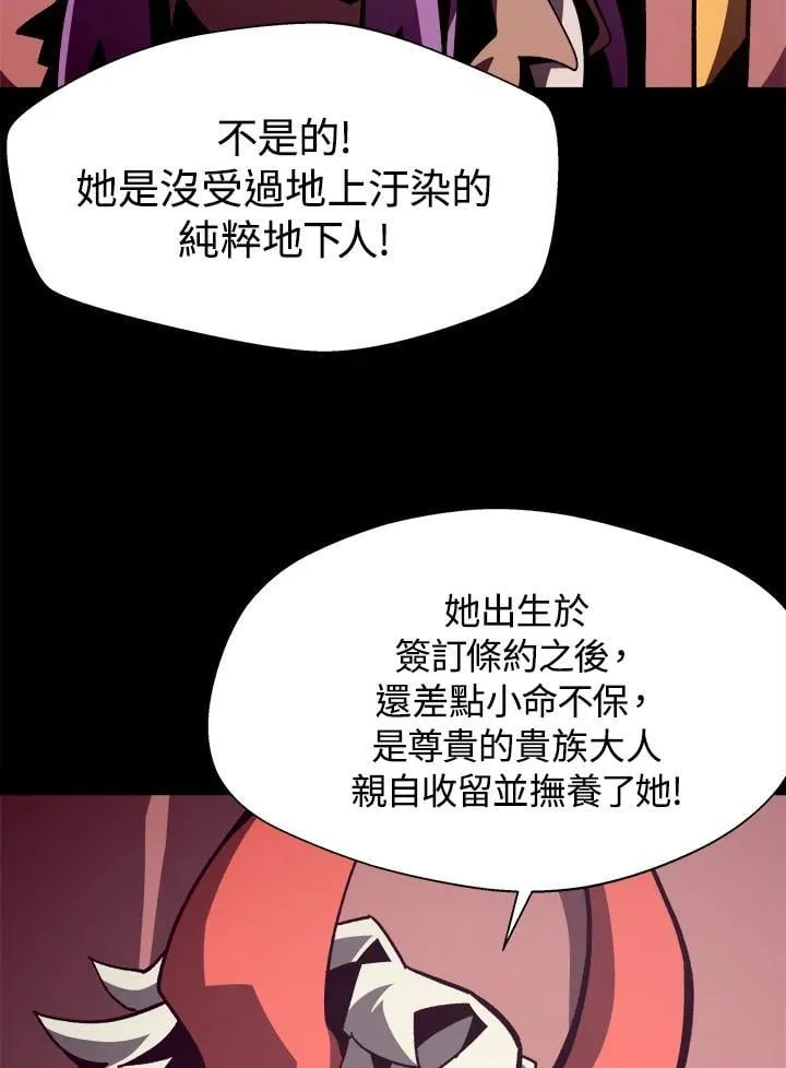 第42话3