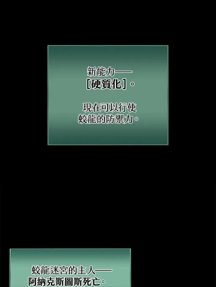 第33话90