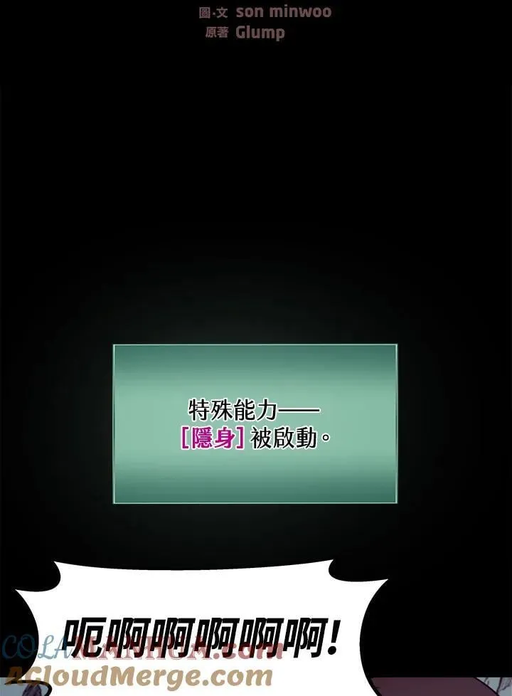 第49话12