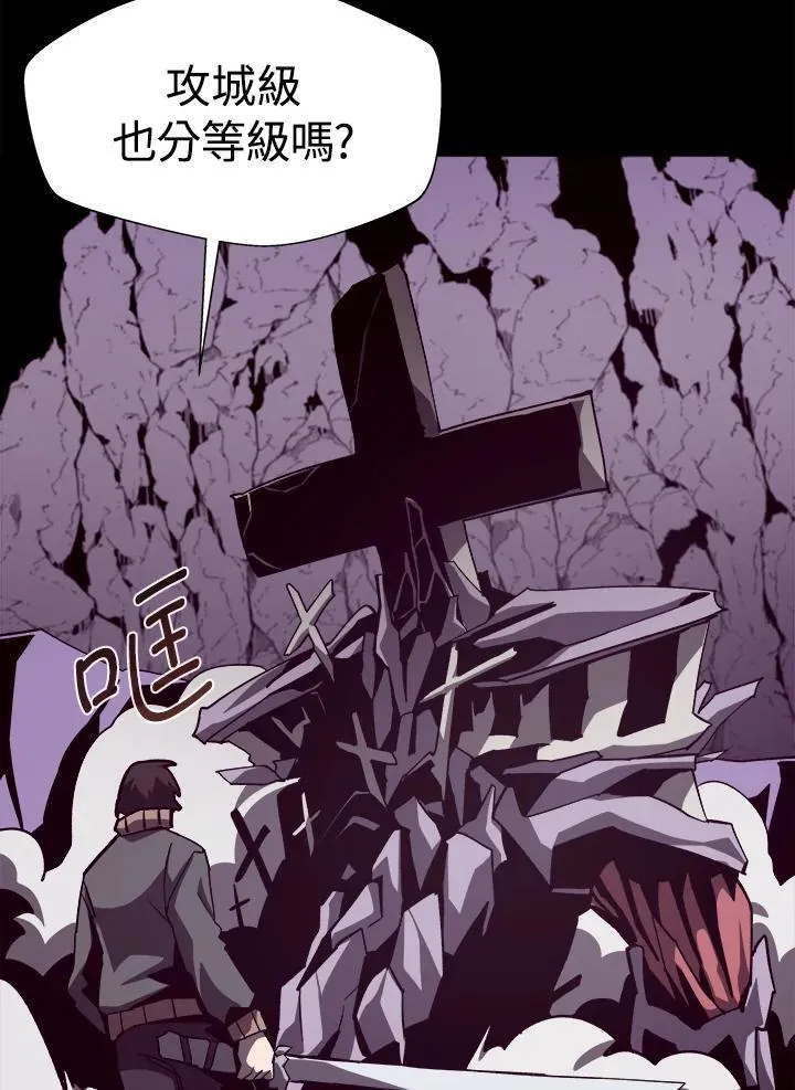第57话90