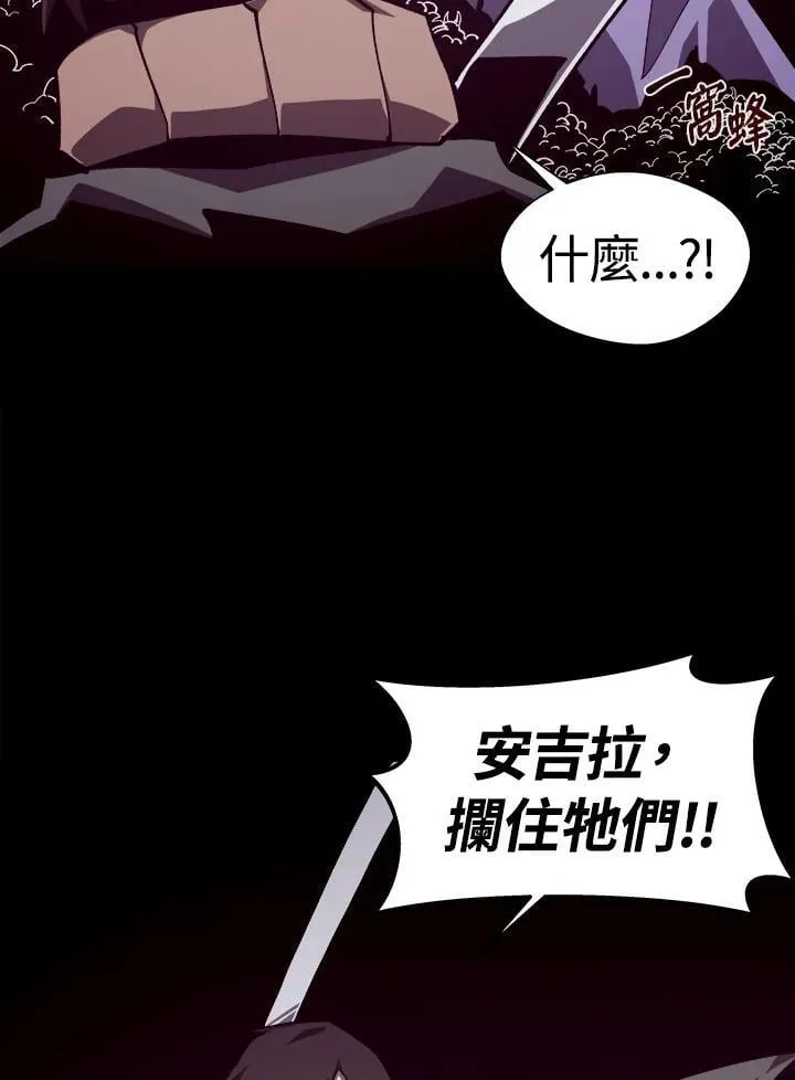 第63话13