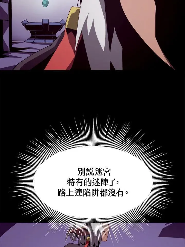 第20话32