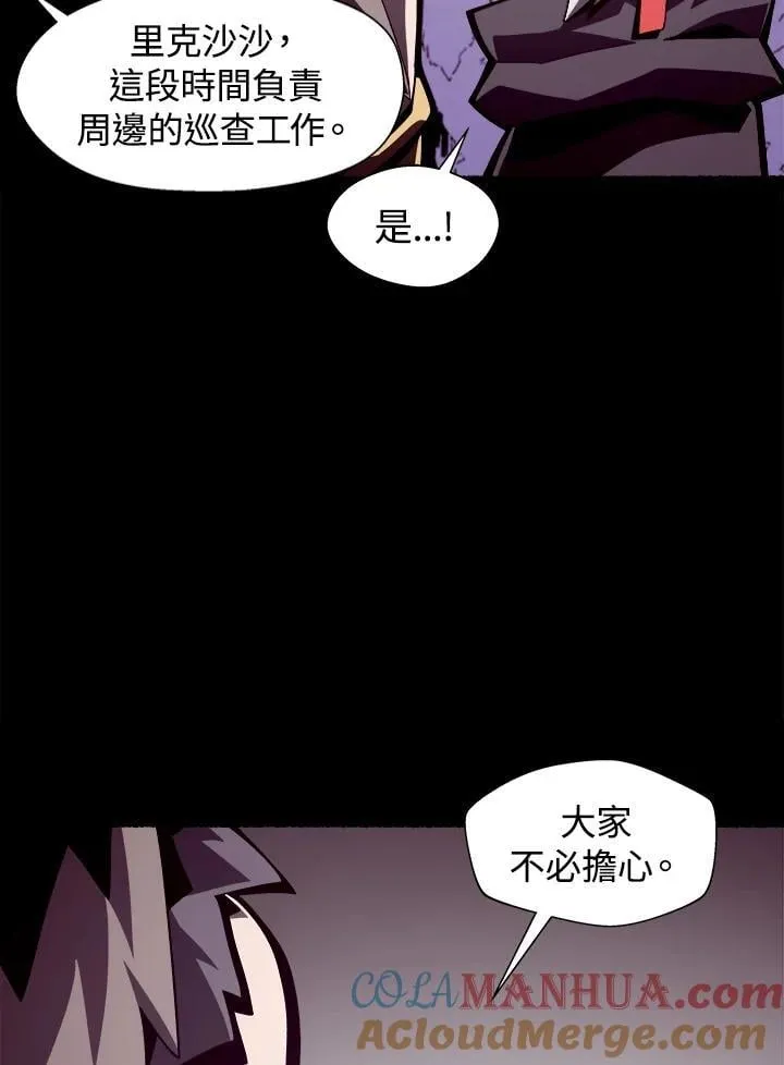 第27话88