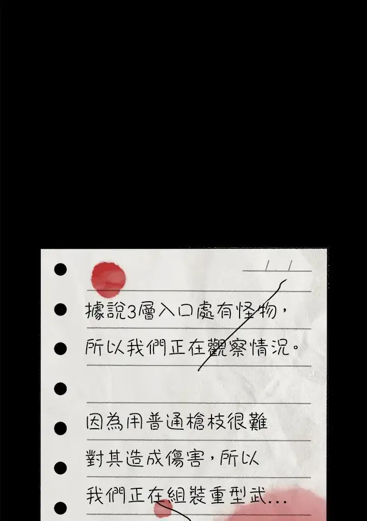 第82话122