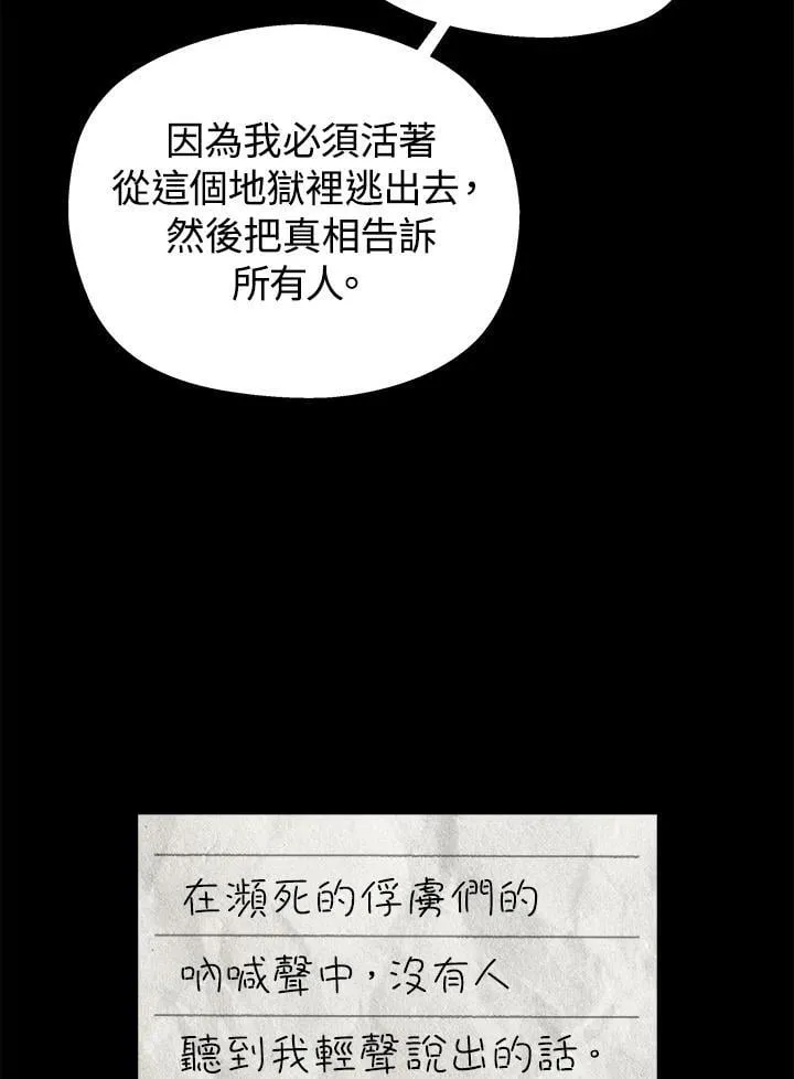 第83话82