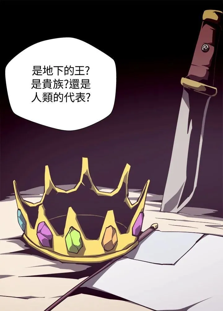 第77话18
