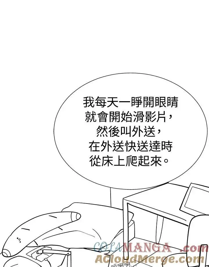 第82话40