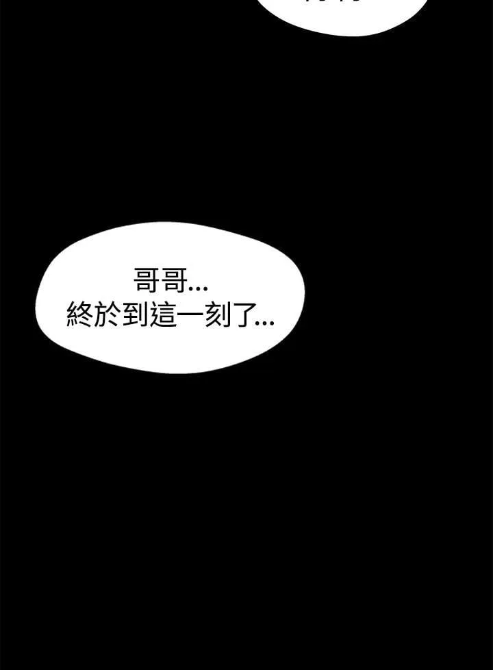 第55话86